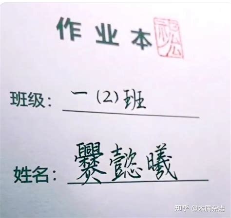 2021年1月6日出生的宝宝免费起名字参考_好听好记,第2张 2021年1月6日出生的宝宝免费起名字参考_好听好记,第2张